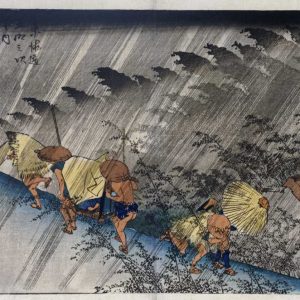 Driving Rain, Shono