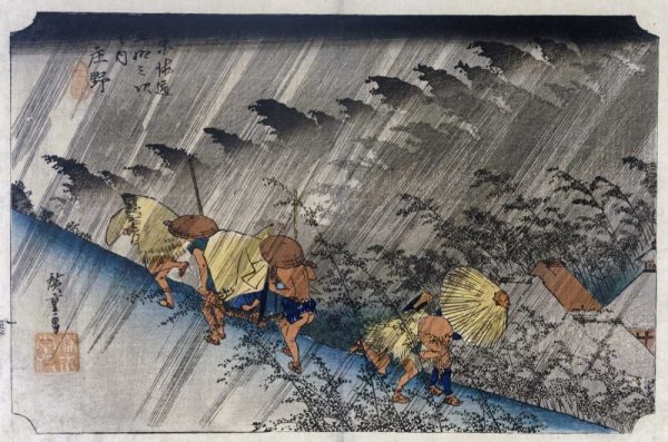 Driving Rain, Shono