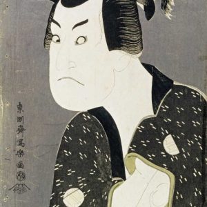 Sakata Hangoro III