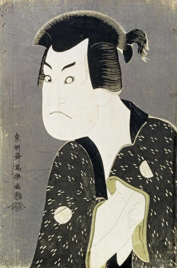 Sakata Hangoro III