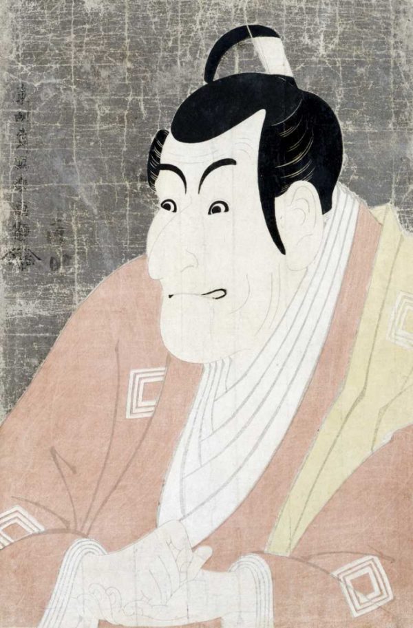 Ichikawa Ebizo IV