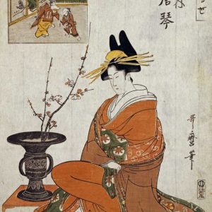 The Courtesan Karakoto