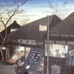 Japanese Print - Vegetable Shop