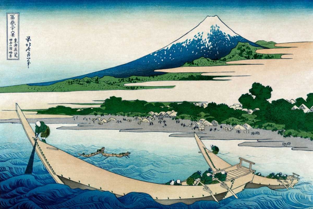 Shore of Tago Bay, Ejiri at Tokaido, 1830 - Art and Frame - Adelaide
